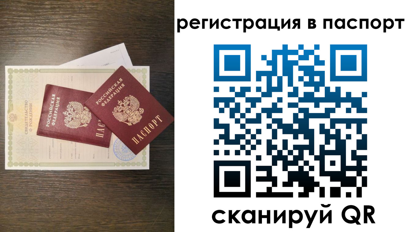 где прописаться в Изобильном