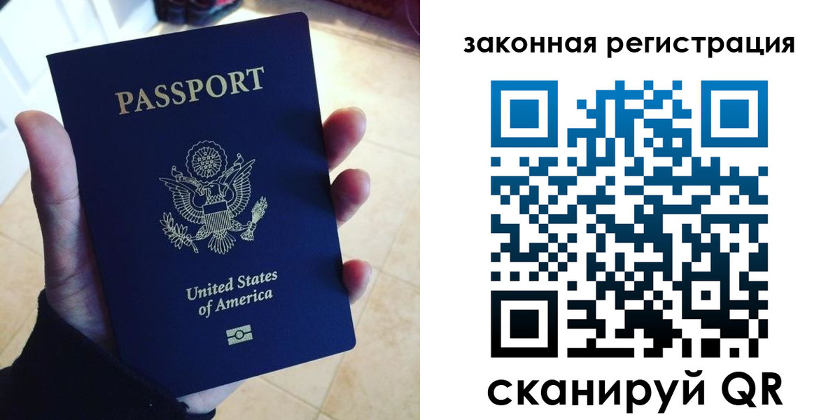 временная регистрация для школы в Изобильном