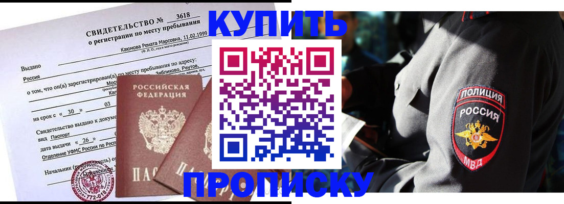 пропишу в квартире в Изобильном