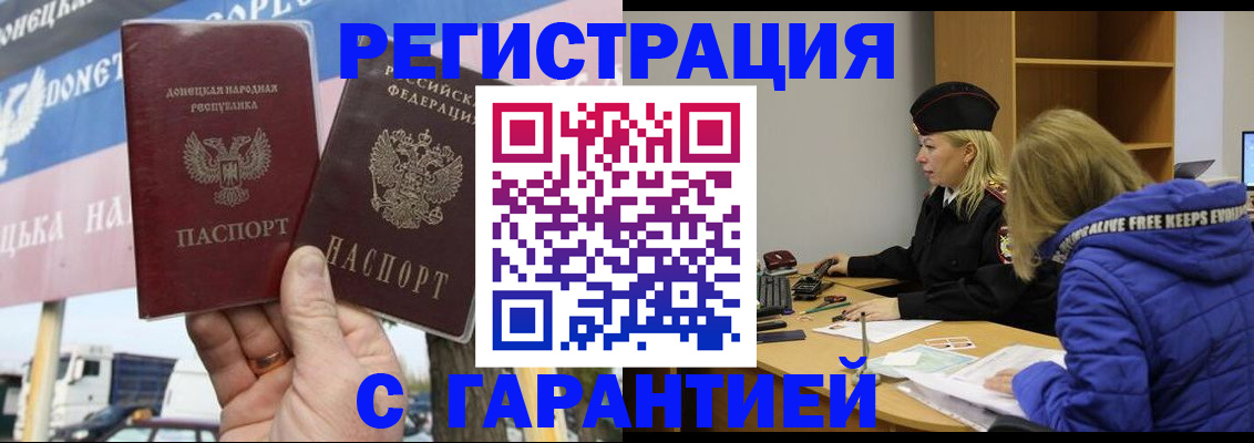 пропишу в квартире в Изобильном