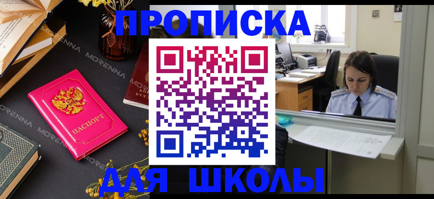 миграционный учет в Изобильном